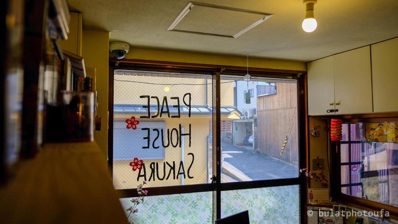 Peace House Sakura Hostel Kyoto Buitenkant foto